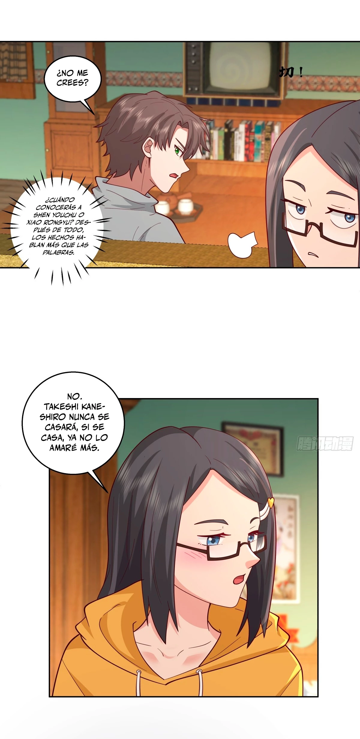 Realmente no quiero renacer capítulo 244, página 18