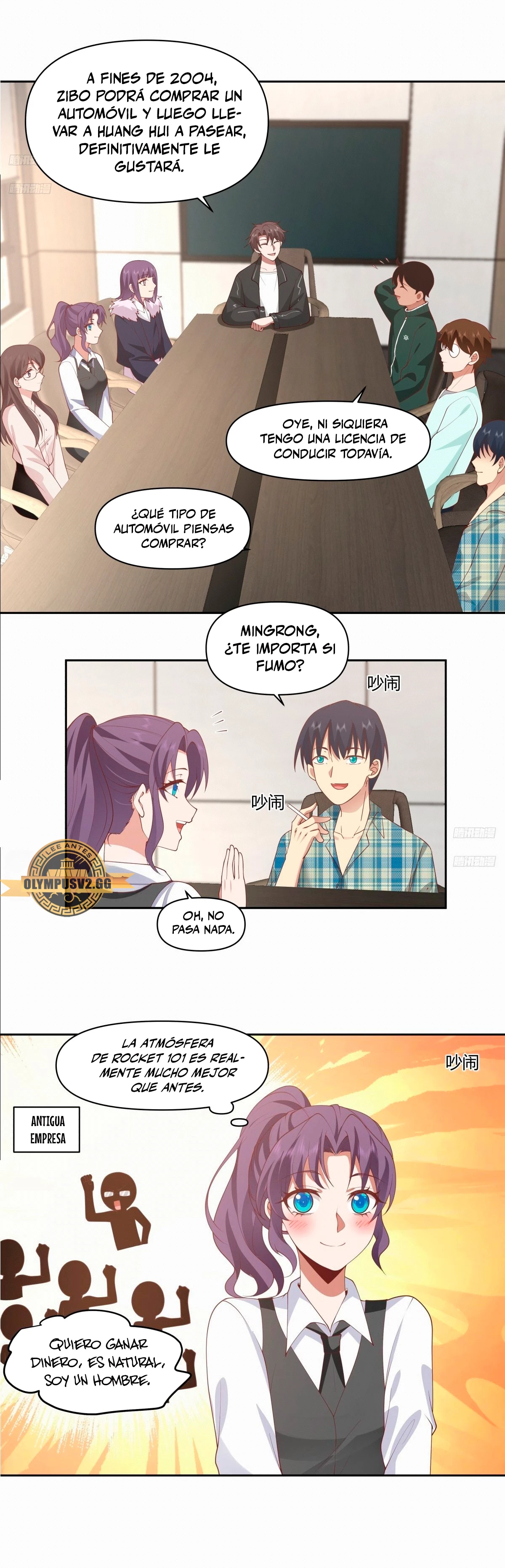 Realmente no quiero renacer capítulo 254, página 7
