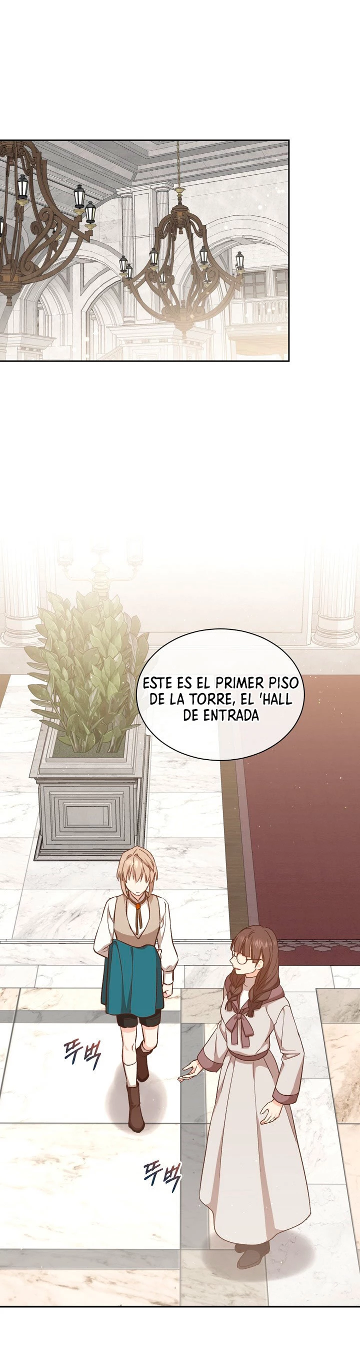El Retorno Del Mago De 8ª Clase capítulo 17, página 11