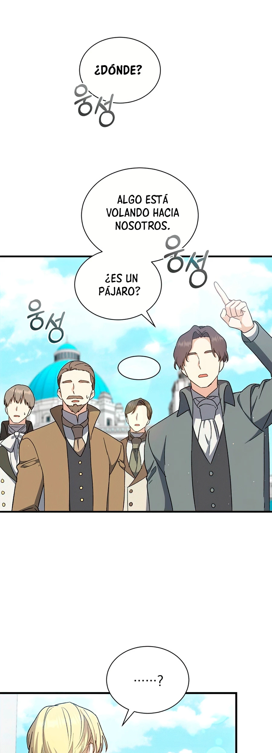 El Retorno Del Mago De 8ª Clase capítulo 33, página 17