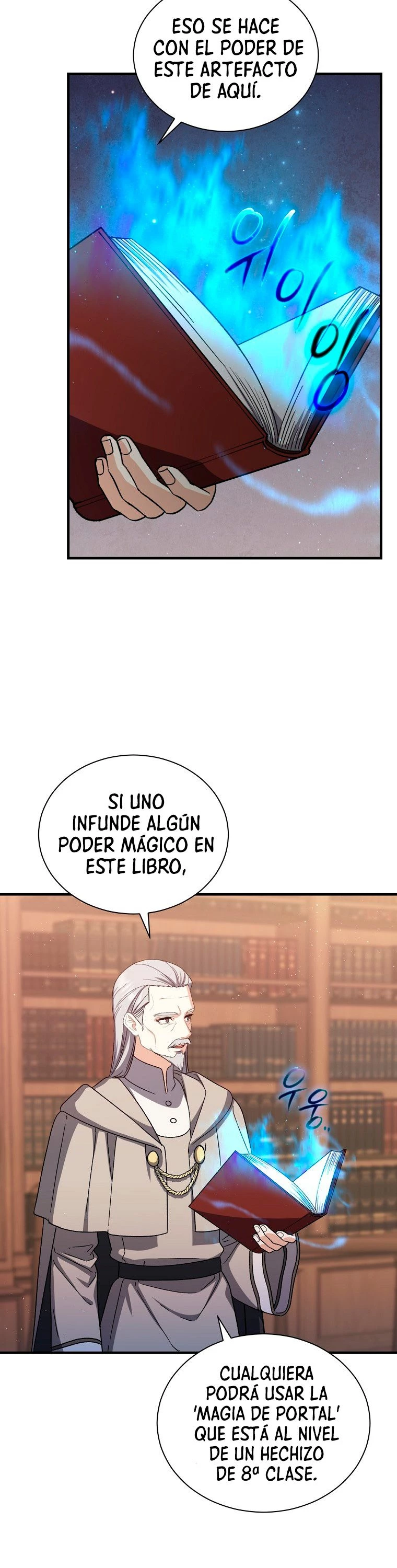 El Retorno Del Mago De 8ª Clase capítulo 44, página 6