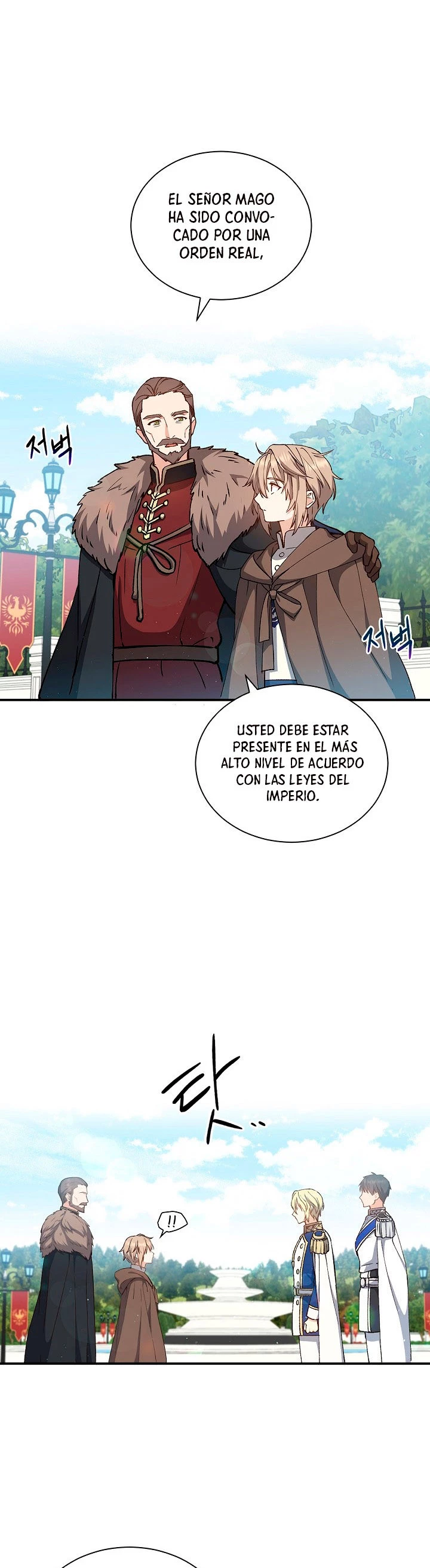 El Retorno Del Mago De 8ª Clase capítulo 10, página 12