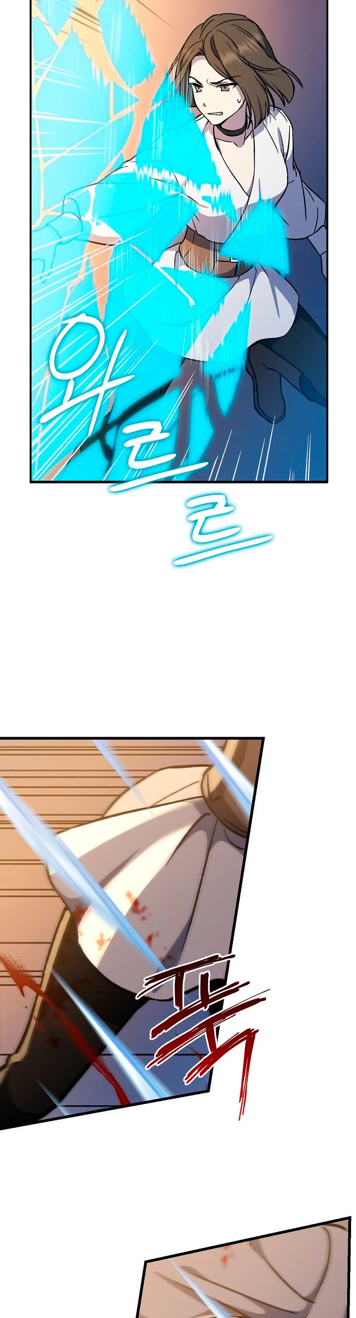 El Retorno Del Mago De 8ª Clase capítulo 11, página 10