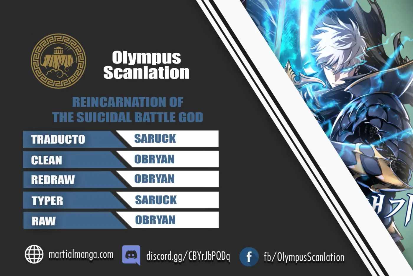 El Retorno Del Mago De 8ª Clase capítulo 19, página 1