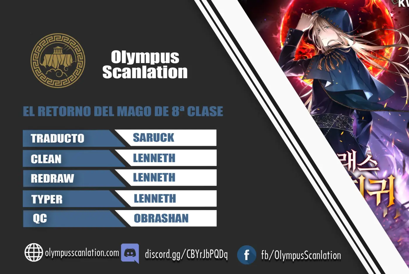 El Retorno Del Mago De 8ª Clase capítulo 33, página 1