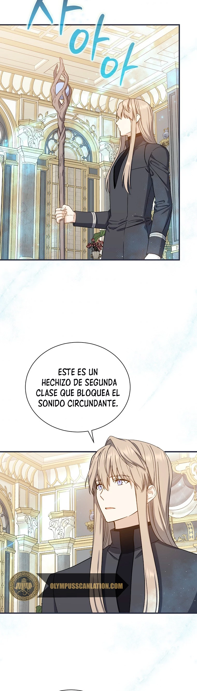 El Retorno Del Mago De 8ª Clase capítulo 51, página 23