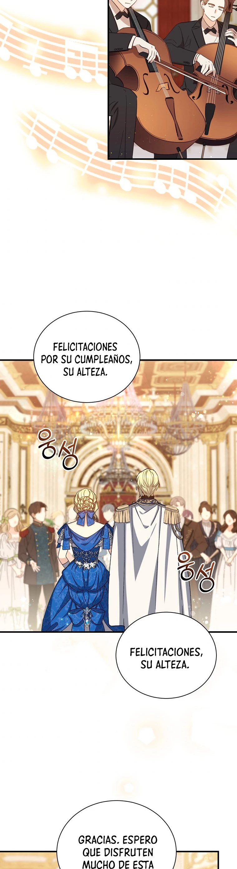 El Retorno Del Mago De 8ª Clase capítulo 59, página 17