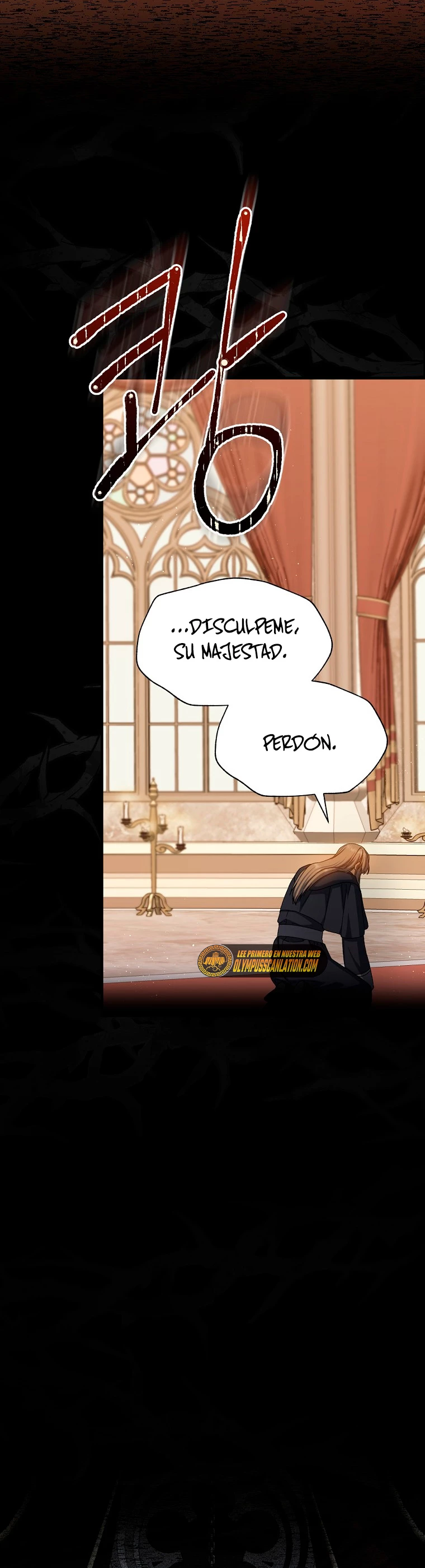 El Retorno Del Mago De 8ª Clase capítulo 72, página 25