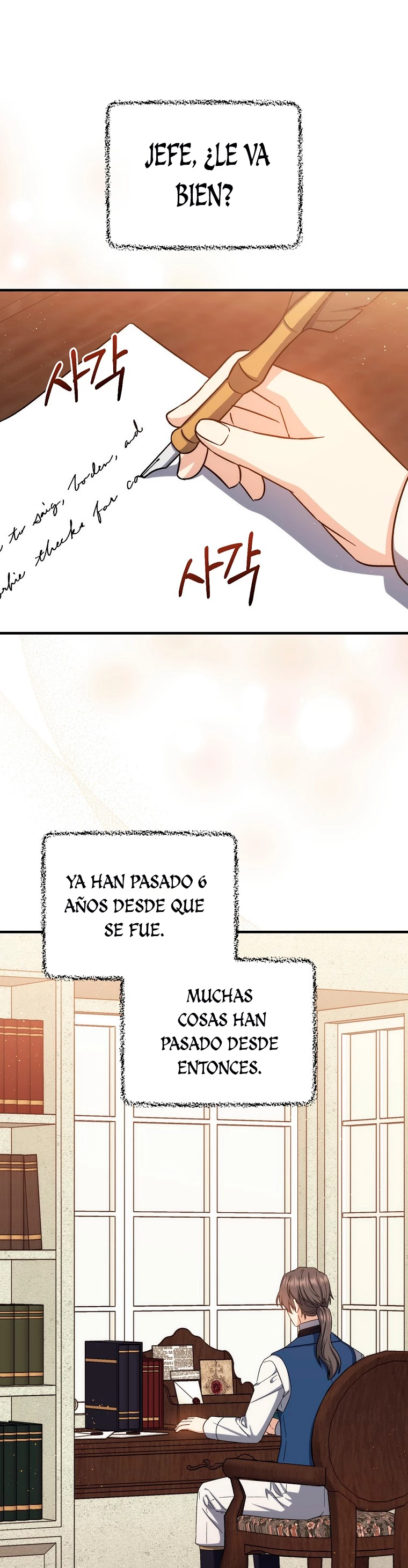El Retorno Del Mago De 8ª Clase capítulo 80, página 2