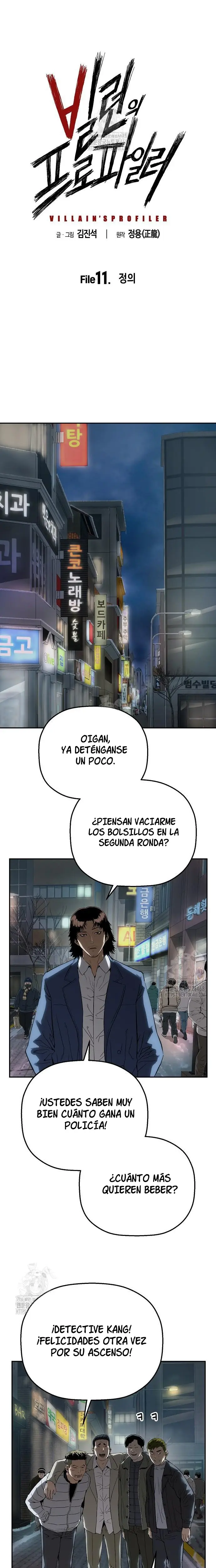 Perfilador de villanos capítulo 11, página 2