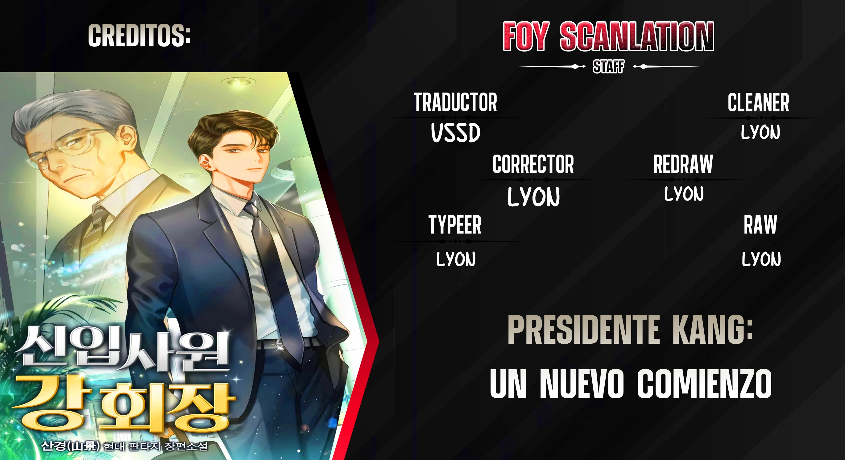 Presidente Kang: El nuevo empleado capítulo 2, página 1