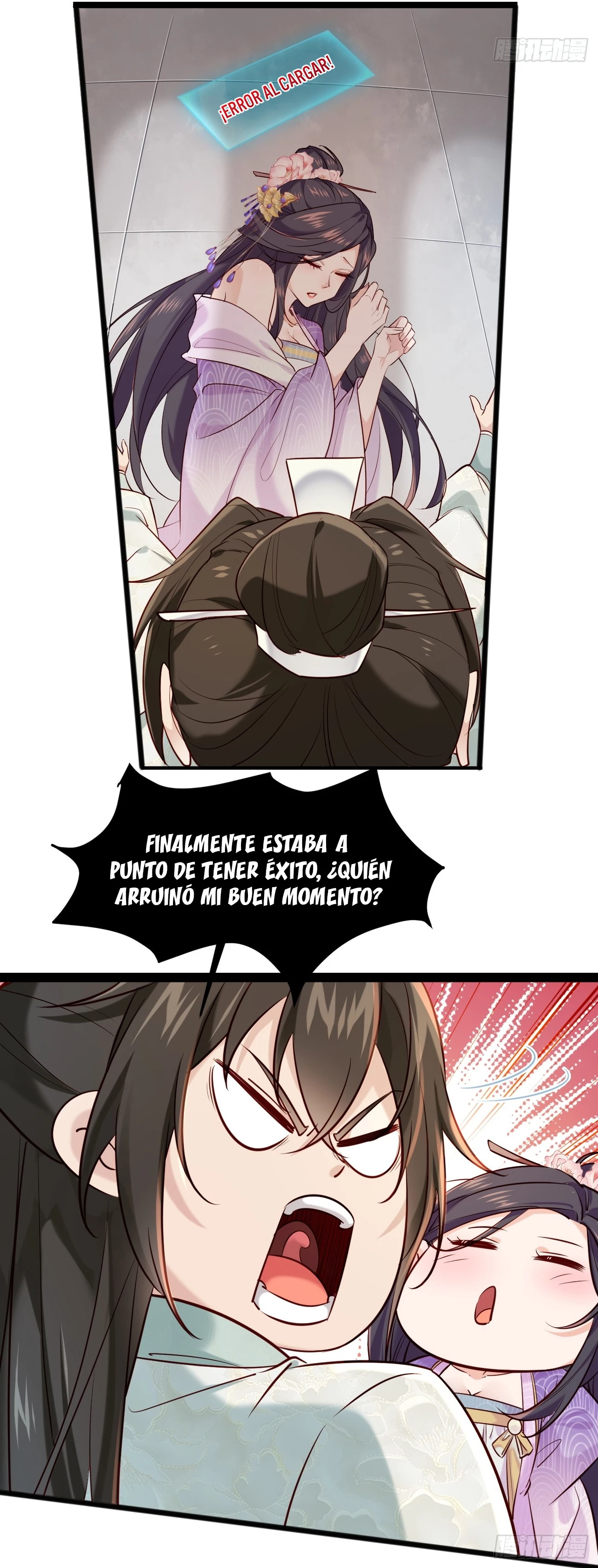 Príncipe copión capítulo 1, página 17