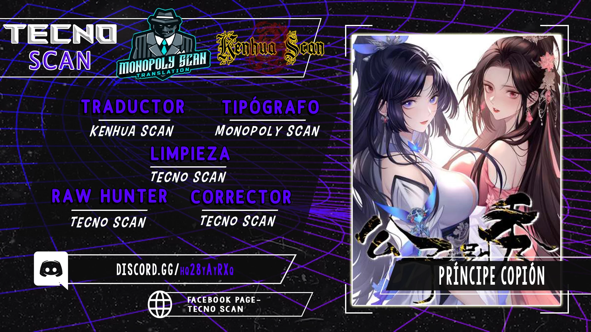 Príncipe copión capítulo 109, página 1
