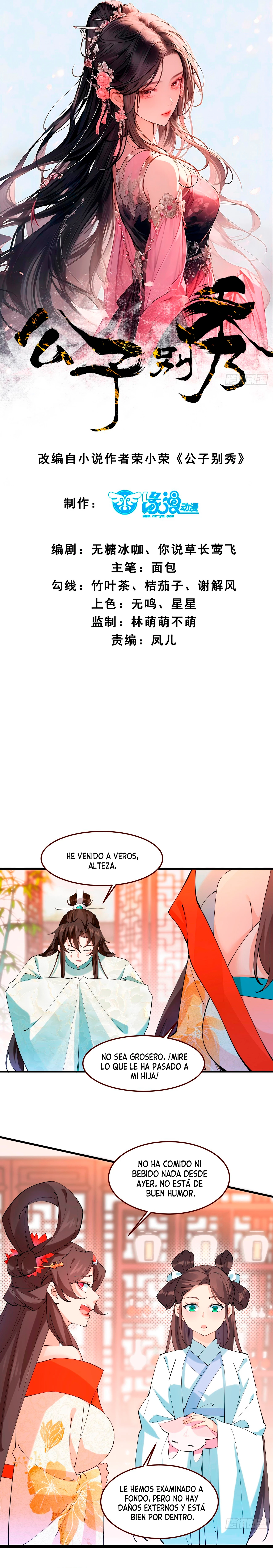 Príncipe copión capítulo 17, página 2