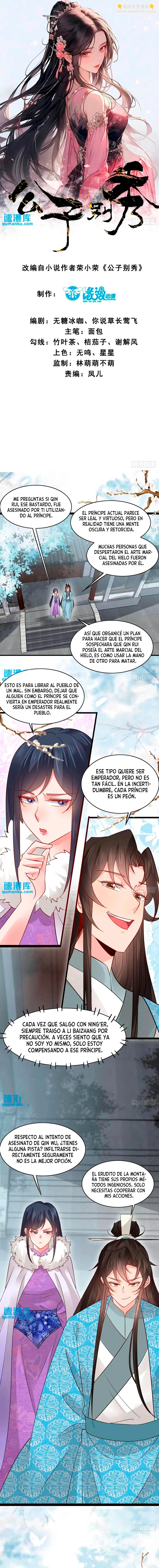 Príncipe copión capítulo 74, página 2