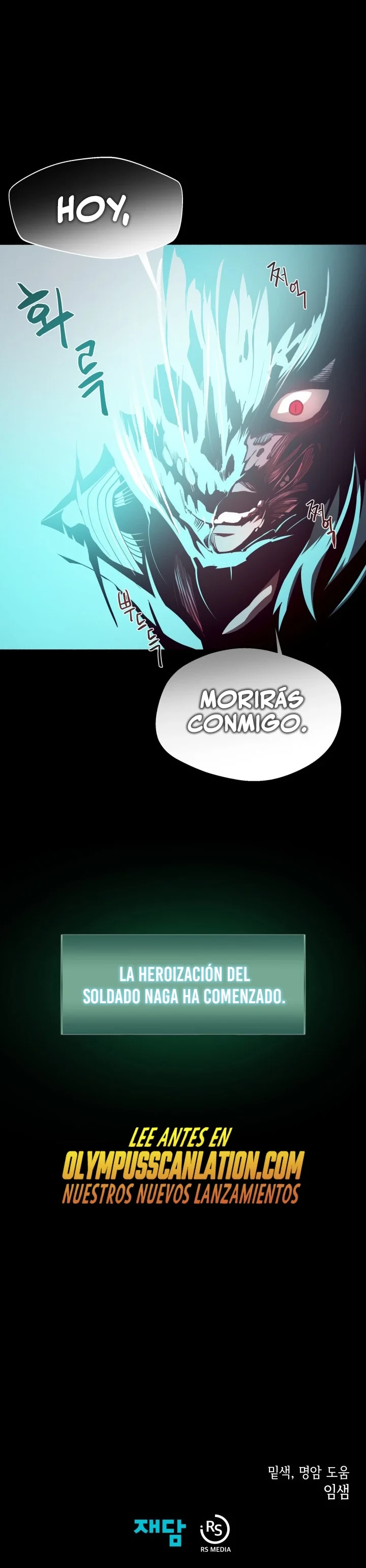 Odisea en la Mazmorra capítulo 25, página 24