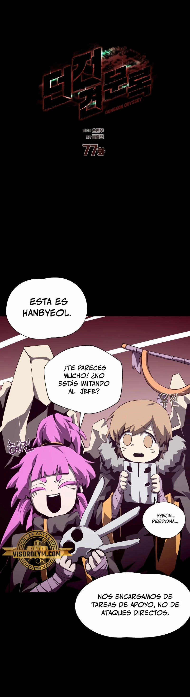 Odisea en la Mazmorra capítulo 77, página 16