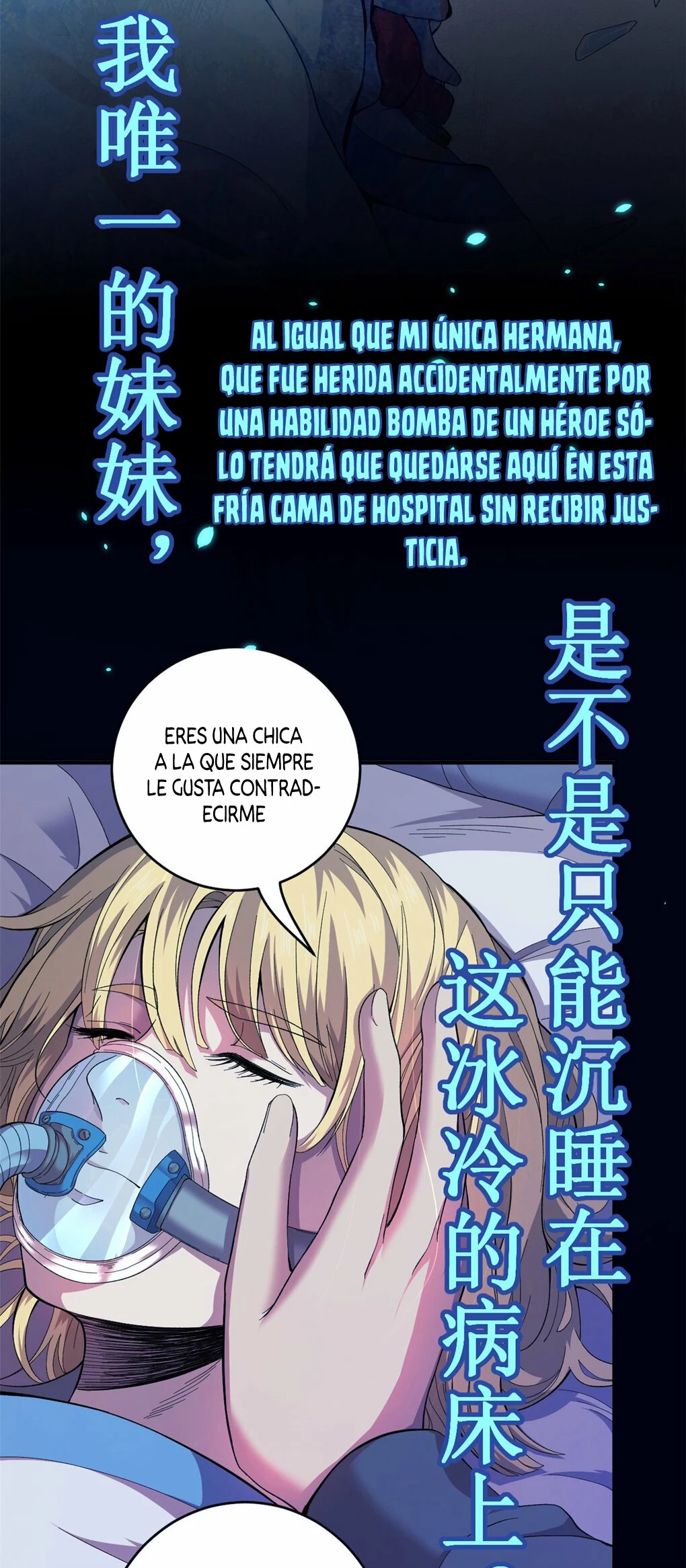 Puedo tener infinitas epifanías capítulo 0, página 4