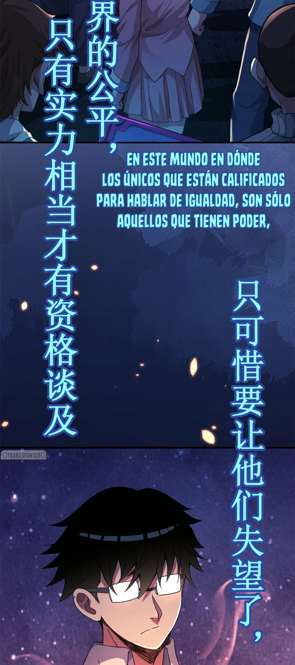 Puedo tener infinitas epifanías capítulo 0, página 7