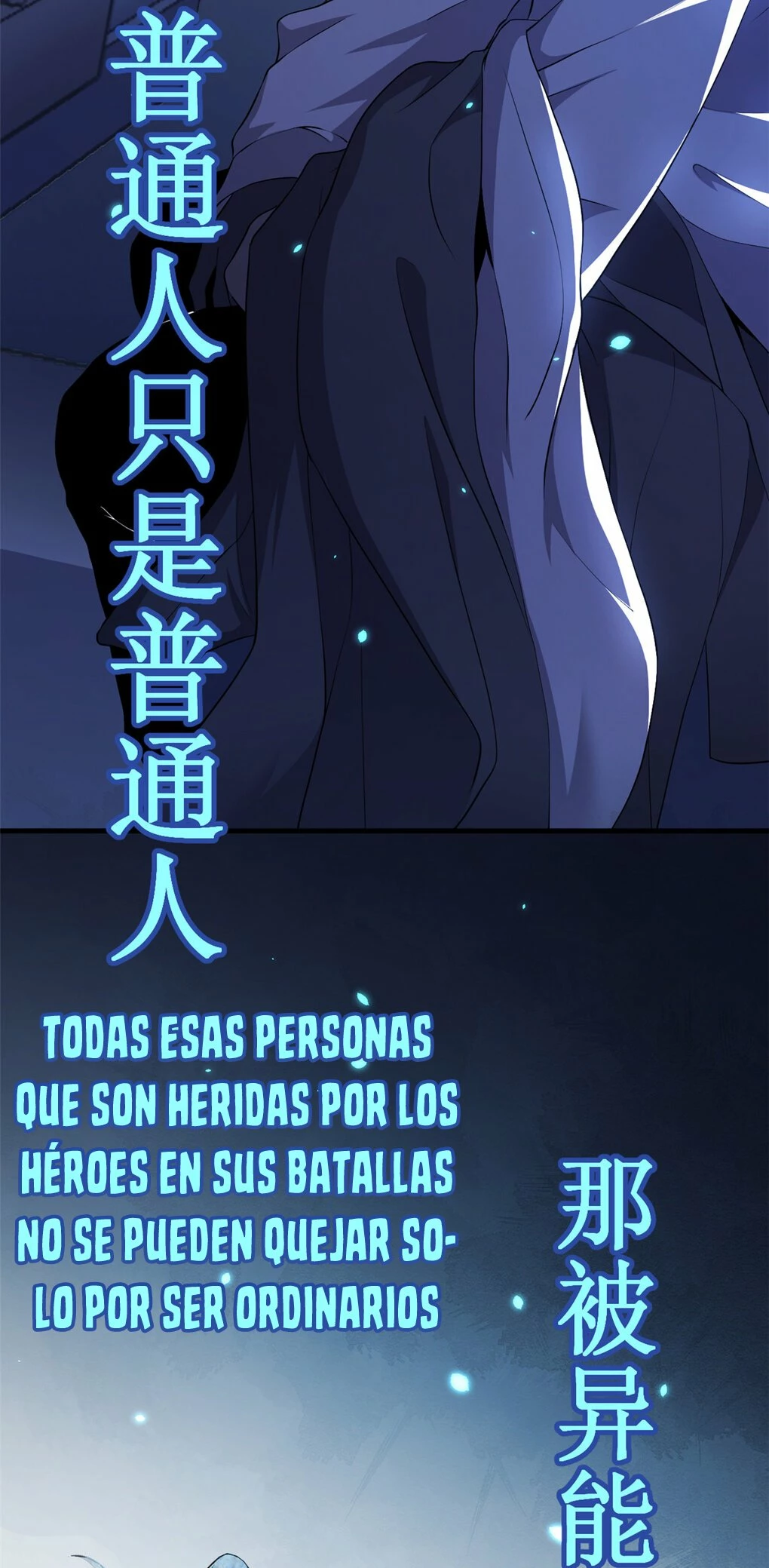 Puedo tener 999 habilidades capítulo 0, página 2
