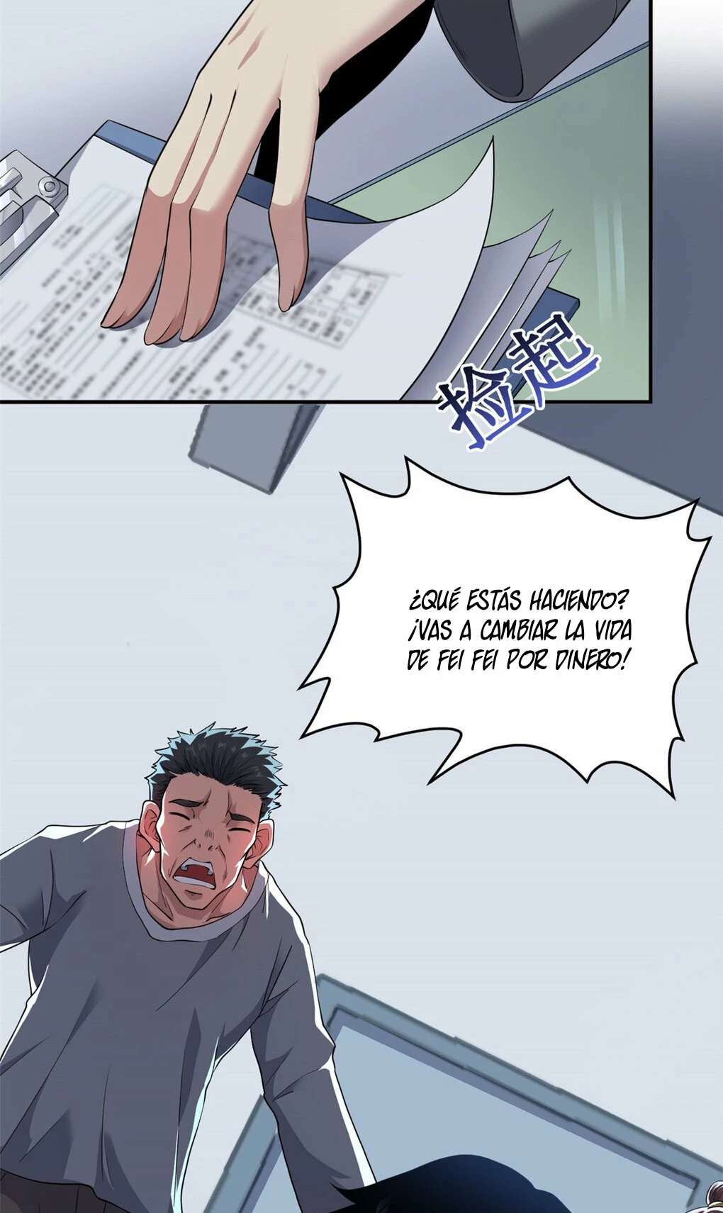 Puedo tener 999 habilidades capítulo 1, página 23