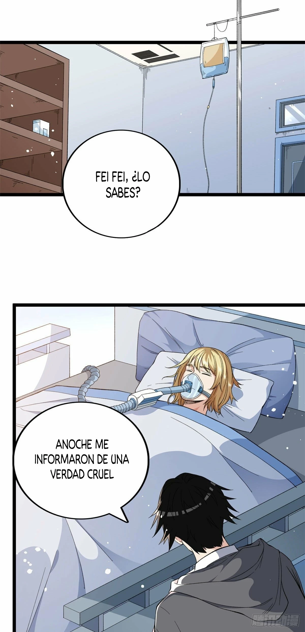 Puedo tener 999 habilidades capítulo 17, página 12