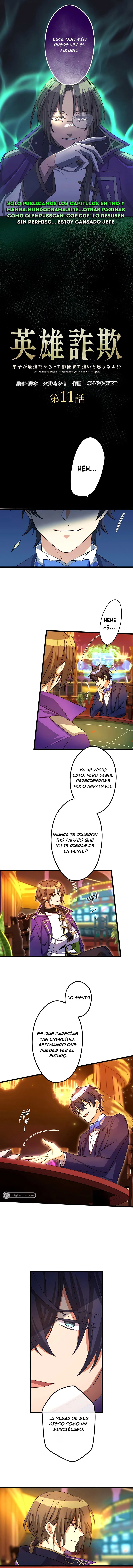 Que mi aprendiz sea el más fuerte no significa que yo también lo sea! capítulo 11, página 2