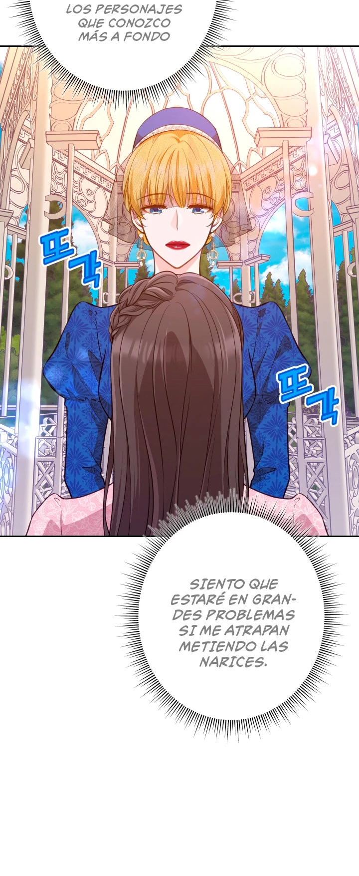 Querio Amigo capítulo 22, página 21