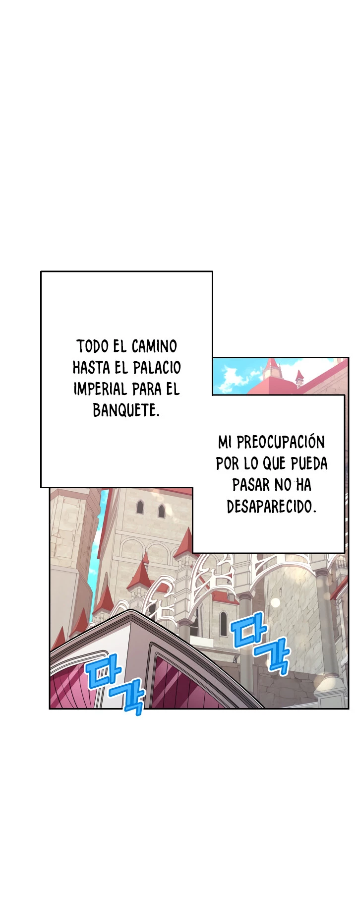 Querio Amigo capítulo 7, página 11
