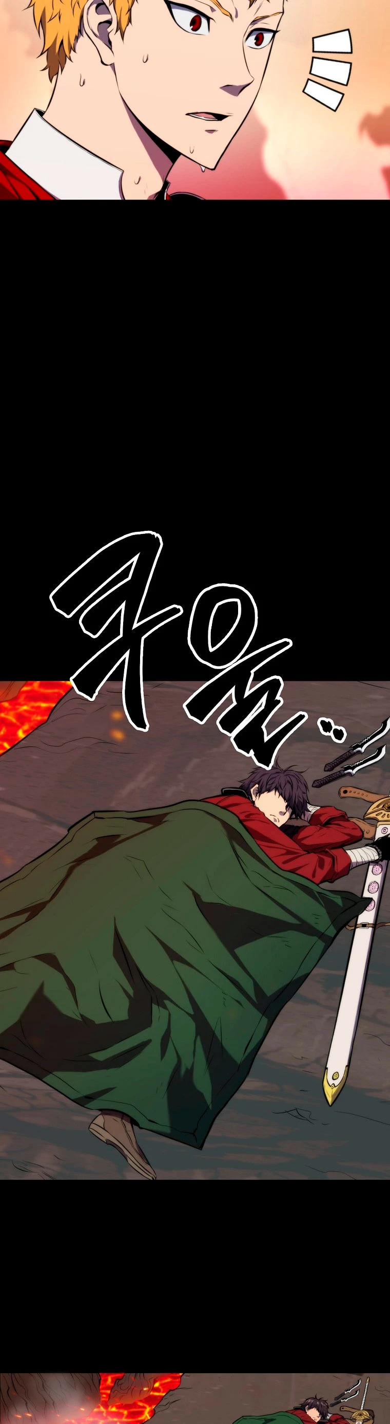 Ranker Dormido capítulo 1, página 12