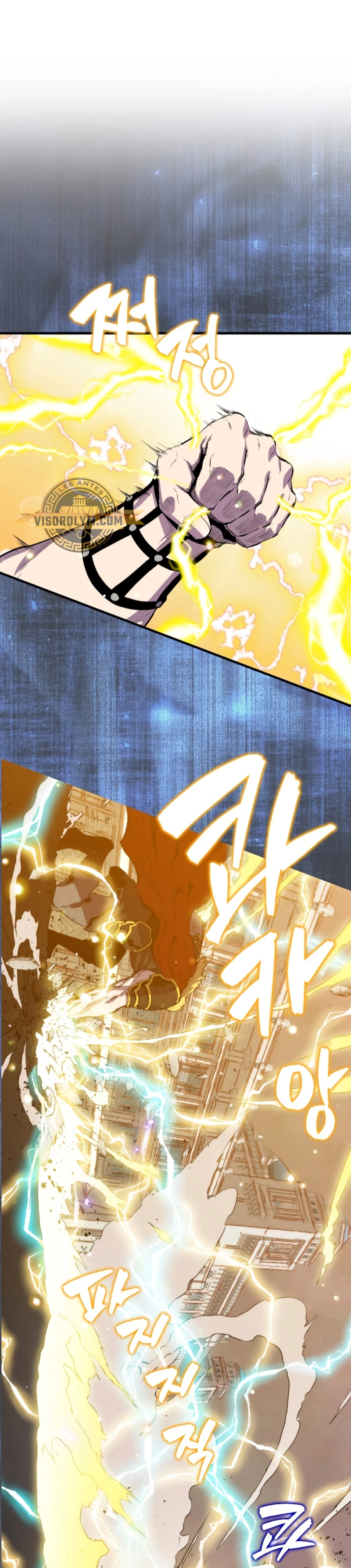 Ranker Dormido capítulo 104, página 2