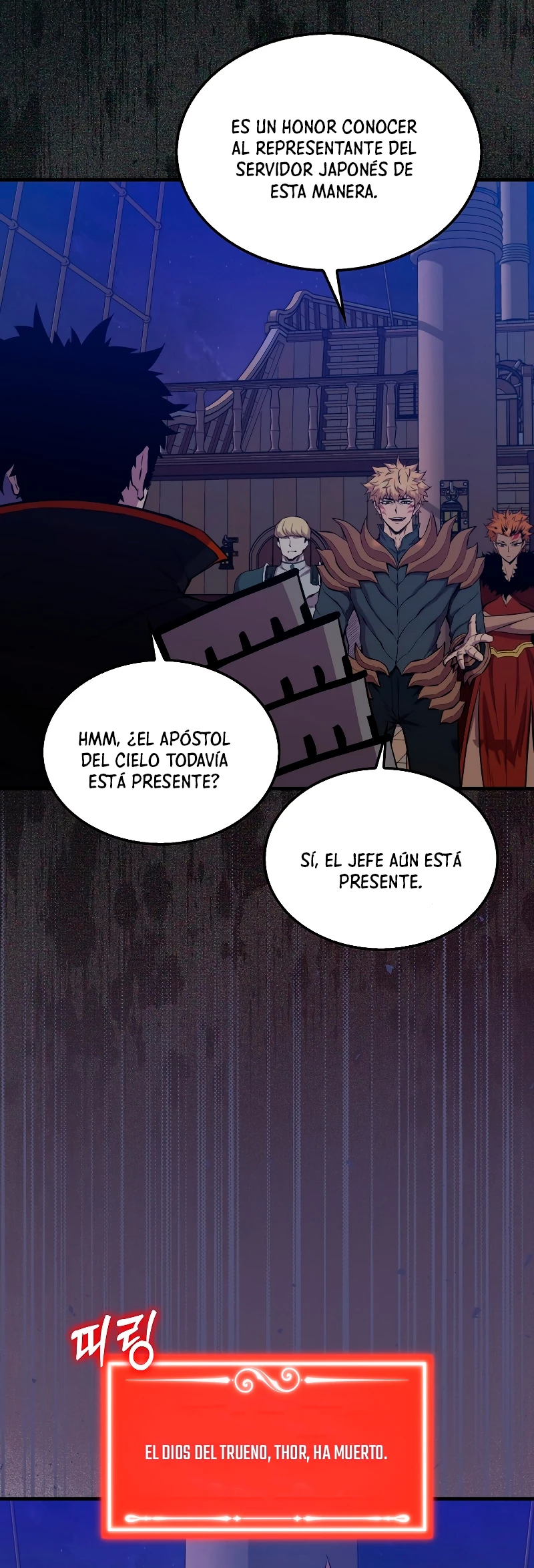 Ranker Dormido capítulo 105, página 14