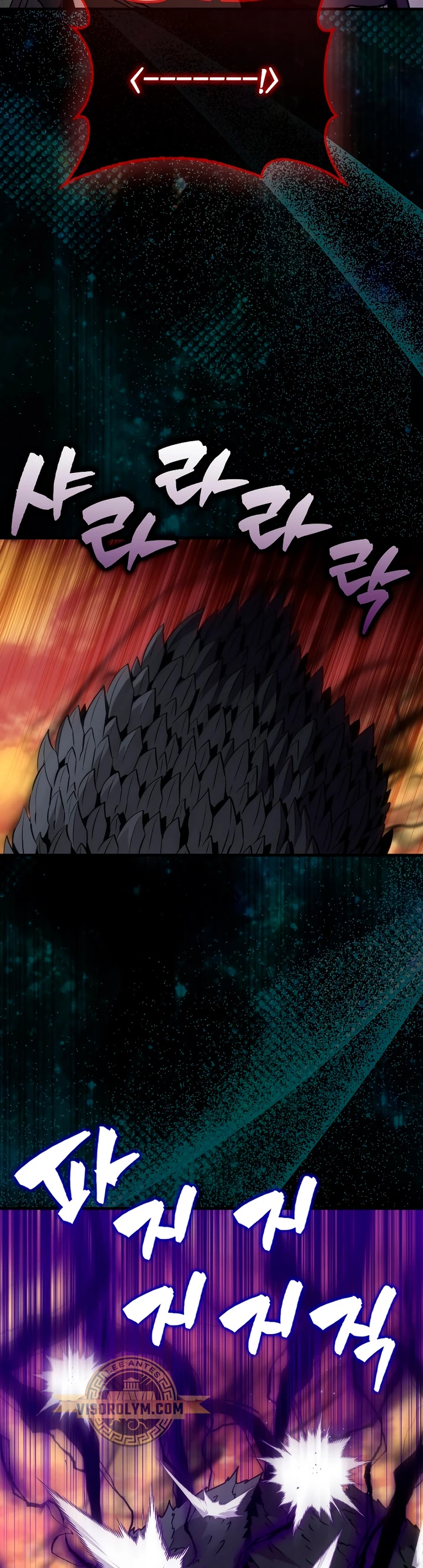 Ranker Dormido capítulo 106, página 25