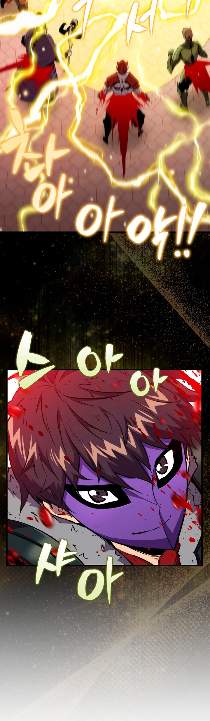 Ranker Dormido capítulo 108, página 7