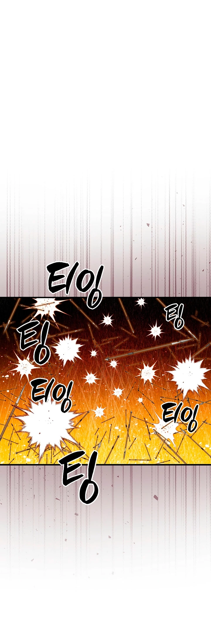 Ranker Dormido capítulo 108, página 16