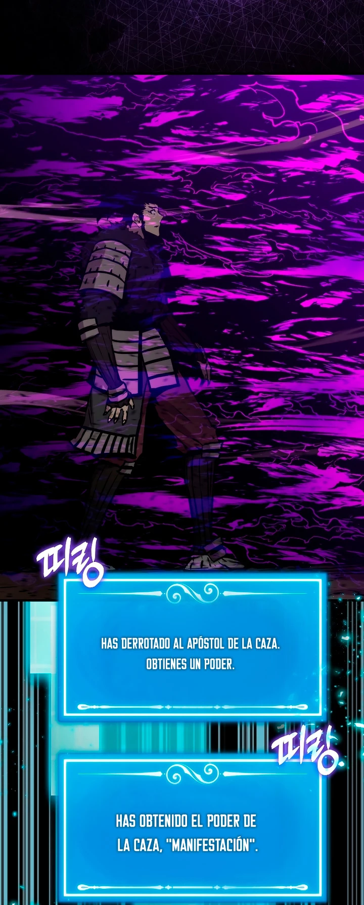 Ranker Dormido capítulo 108, página 46