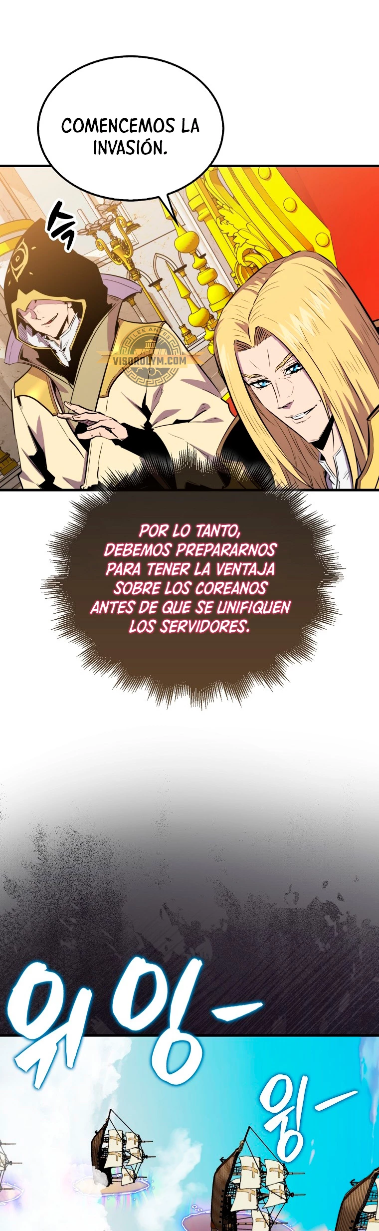 Ranker Dormido capítulo 109, página 19
