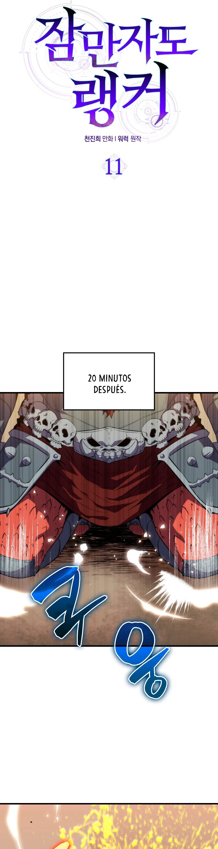 Ranker Dormido capítulo 11, página 10