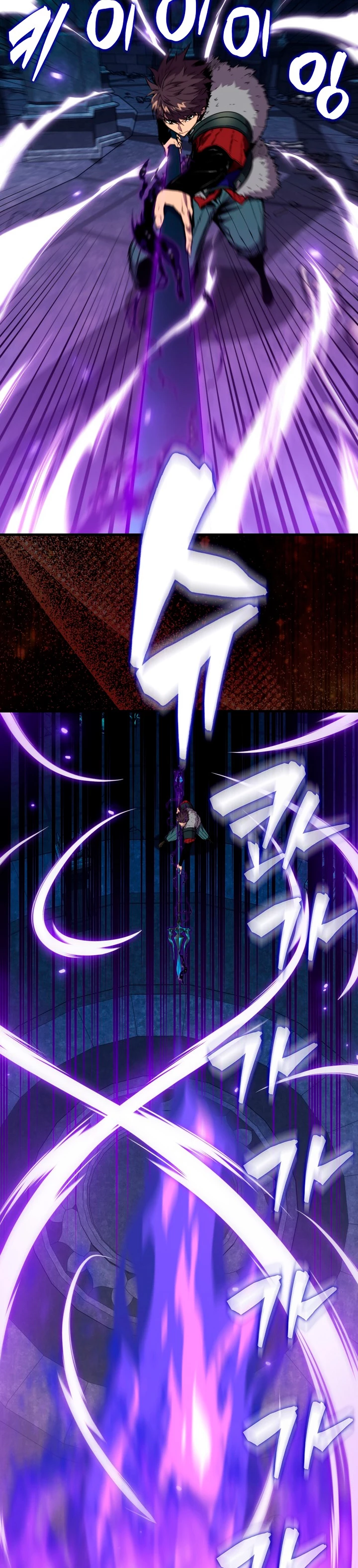 Ranker Dormido capítulo 111, página 17