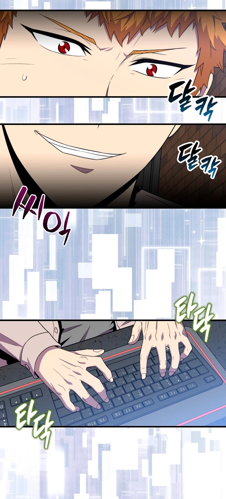 Ranker Dormido capítulo 115, página 59