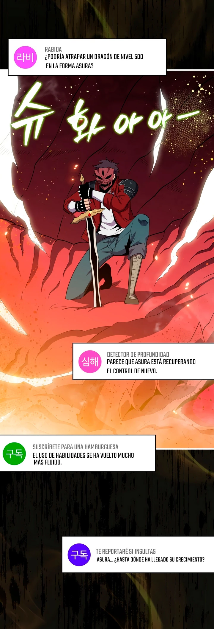 Ranker Dormido capítulo 116, página 3