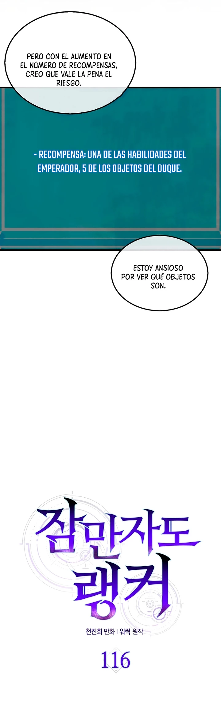 Ranker Dormido capítulo 116, página 11