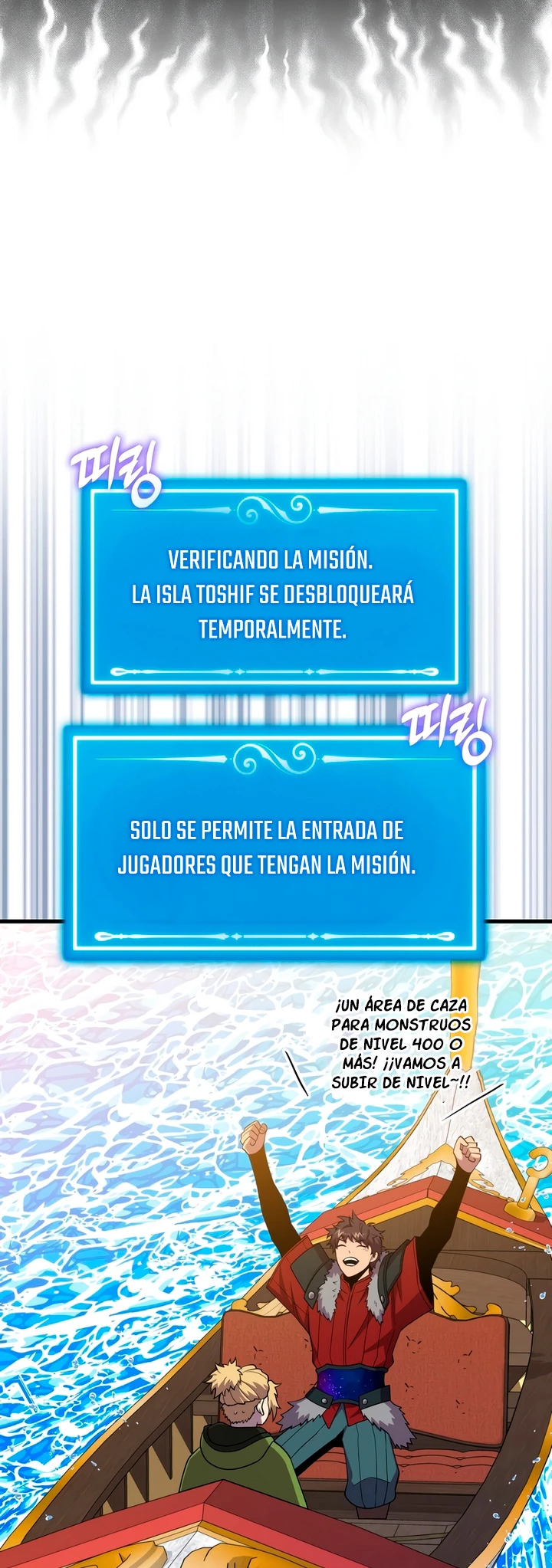 Ranker Dormido capítulo 116, página 17