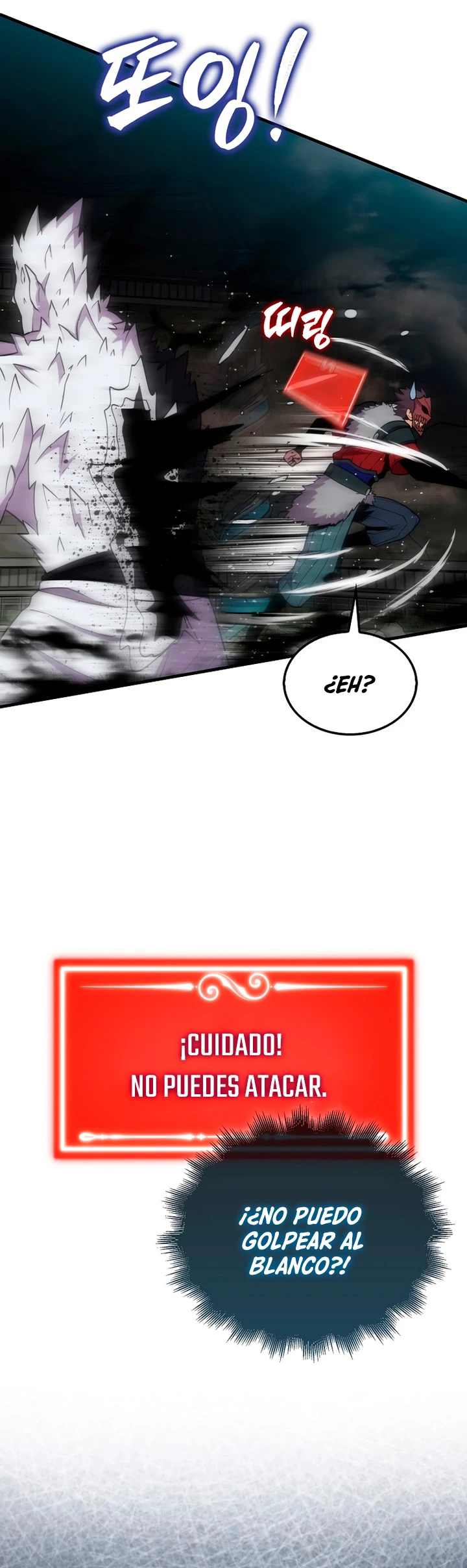 Ranker Dormido capítulo 117, página 18