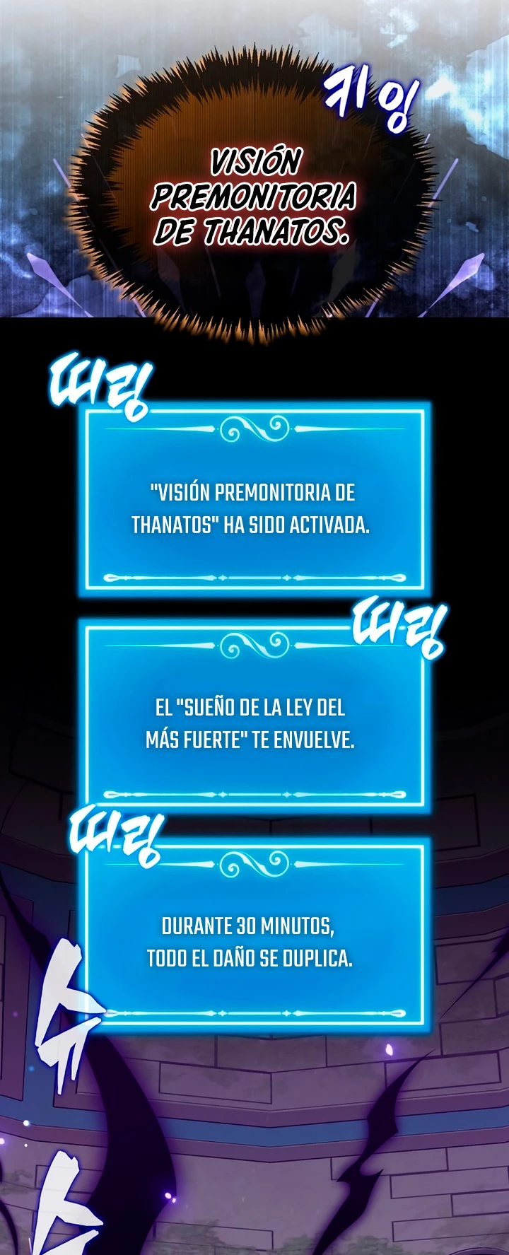 Ranker Dormido capítulo 117, página 30
