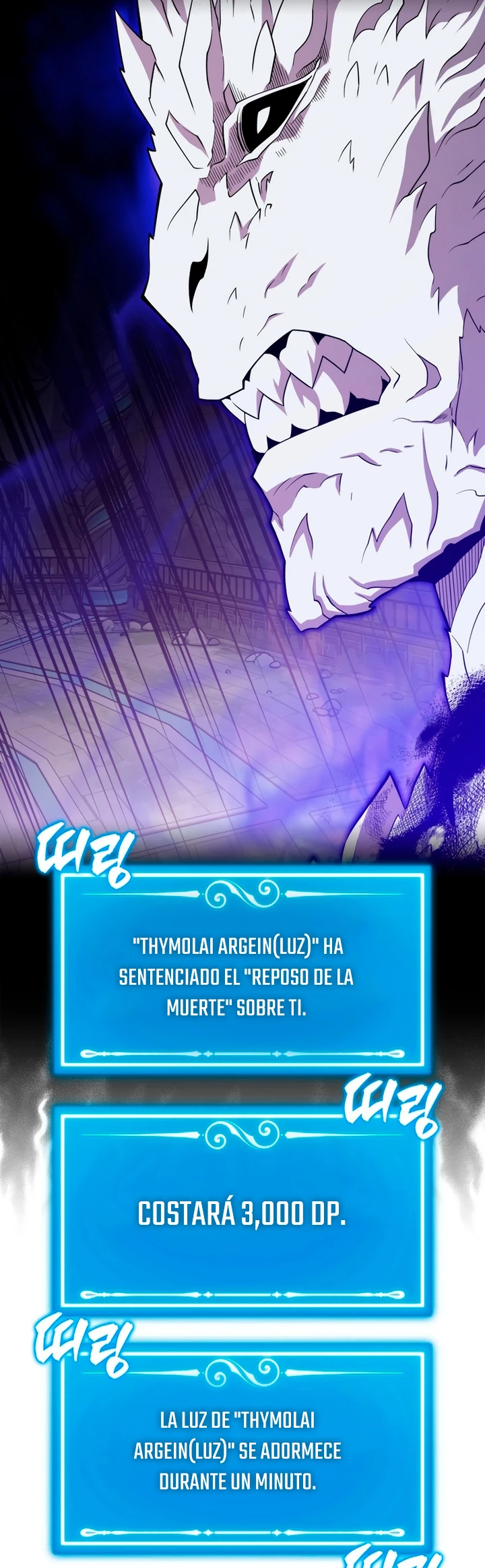 Ranker Dormido capítulo 117, página 33