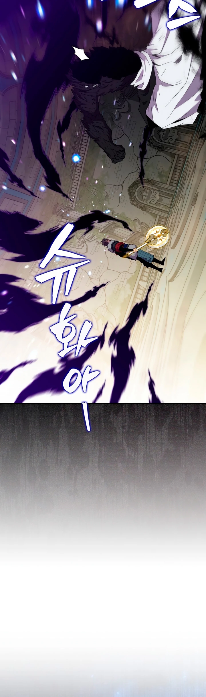 Ranker Dormido capítulo 117, página 37