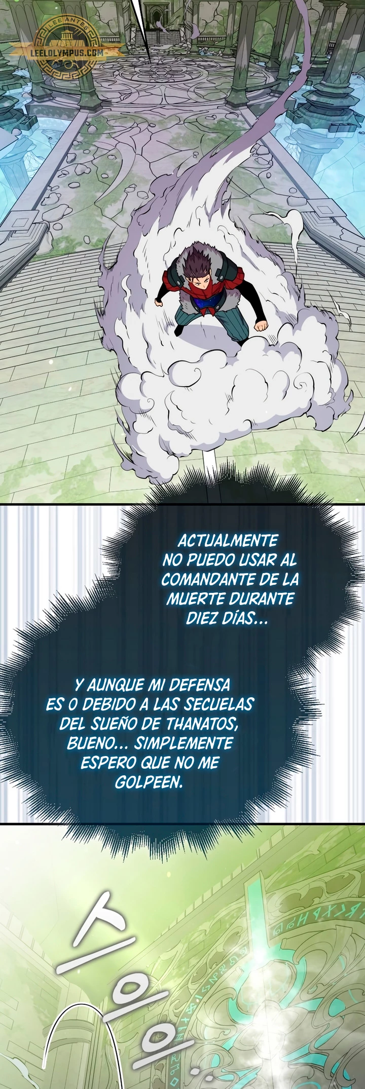 Ranker Dormido capítulo 117, página 58