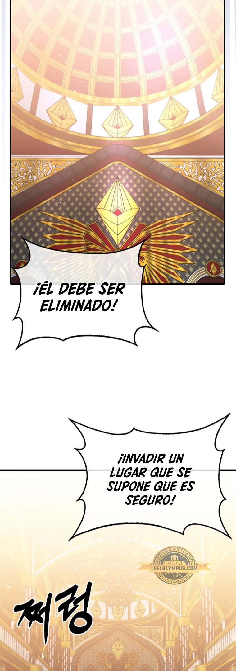 Ranker Dormido capítulo 118, página 13