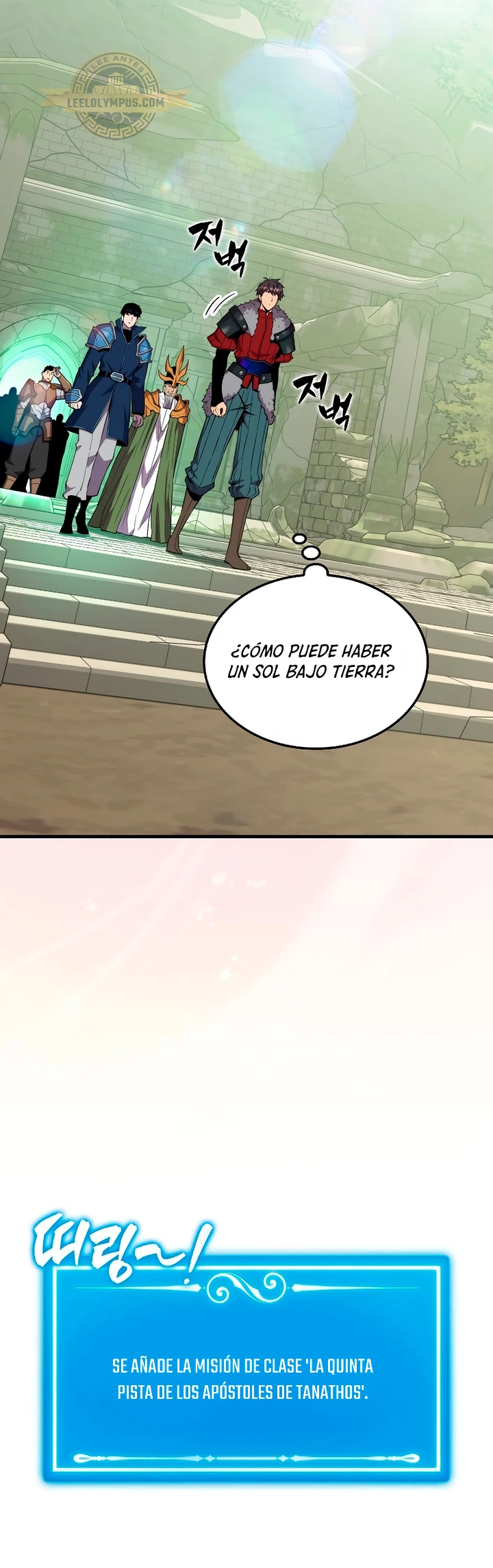 Ranker Dormido capítulo 120, página 9